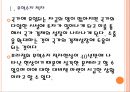 [브라질시장] 브라질경제 위기에 대한 분석.PPT자료 6페이지