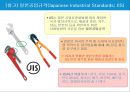 국제무역의 특징과 한국의 무역현황.PPT자료 8페이지