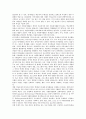 봉사학습의 개념으로 진행되는 청소년 자원봉사의 필요성에 대해 쓰시오 2페이지