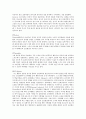 성장발달이론과 단계별 특징 10페이지