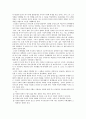 성장발달이론과 단계별 특징 15페이지