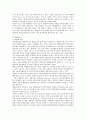 [신재생에너지] 신재생에너지의 종류와 장단점 - 신재생에너지 개발의 필요성, 종류별 장단점 4페이지