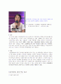 안양대학교(Anyang University/安養大學校) 마케팅 5페이지