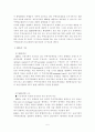 우리나라 모기지 규모 8페이지