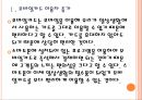 [모바일카드] 모바일카드(mobile card) 시장의 성장과 전망.PPT자료 6페이지