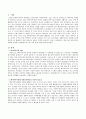 베이비부머세대의 자원봉사 활성화를 위한 제안(프로그램, 정책 등)을 작성 2페이지