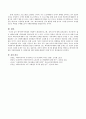 베이비부머세대의 자원봉사 활성화를 위한 제안(프로그램, 정책 등)을 작성 4페이지
