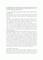 최근에 발생한 영유아 관련 성범죄 사례 하나를 조사하여 영유아기에 성범죄의 대상이 되었을때 영유아들에게 미치는 부정적인 영향, 영유아 성교육의 중요성과 교육 기관과 지역사회 연계의 필요성 기술 1페이지