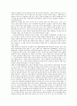 여성장애인 교육차별의 실태와 대안 9페이지