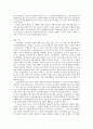 여성장애인 교육차별의 실태와 대안 10페이지