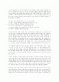 구약의 정경 2페이지