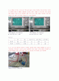 전자공학실험2 레포트 10페이지