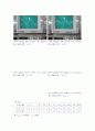 전자공학실험2 레포트 12페이지