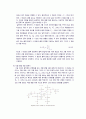 전자공학실험2 레포트 7페이지