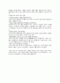 [선택적함구증] 선택적함구증의 사례-선택적함구증 원인, 선택적함구증 특징- 6페이지