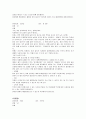 [배설장애] 유분증 4페이지