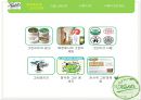 키엘의 그린마케팅 (KIEHL’S GREEN MARKETING).PPT자료 4페이지