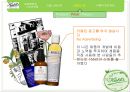 키엘의 그린마케팅 (KIEHL’S GREEN MARKETING).PPT자료 16페이지