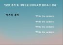 성과문화,성매매,성상품화,성매매특별법, 11페이지
