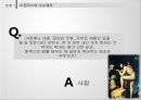 수수께끼플롯,탈무드,영화의이해,마케팅,브랜드,브랜드마케팅,기업,서비스마케팅,글로벌,경영,시장,사례,swot,stp,4p 11페이지