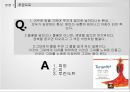 수수께끼플롯,탈무드,영화의이해,마케팅,브랜드,브랜드마케팅,기업,서비스마케팅,글로벌,경영,시장,사례,swot,stp,4p 13페이지