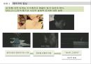 수수께끼플롯,탈무드,영화의이해,마케팅,브랜드,브랜드마케팅,기업,서비스마케팅,글로벌,경영,시장,사례,swot,stp,4p 33페이지