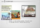 수수께끼플롯,탈무드,영화의이해,마케팅,브랜드,브랜드마케팅,기업,서비스마케팅,글로벌,경영,시장,사례,swot,stp,4p 41페이지