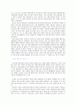인천문화권,국제도시인천,세계도시,마케팅,브랜드,브랜드마케팅,기업,서비스마케팅,글로벌,경영,시장,사례,swot,stp,4p 14페이지