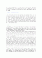인천문화권,국제도시인천,세계도시,마케팅,브랜드,브랜드마케팅,기업,서비스마케팅,글로벌,경영,시장,사례,swot,stp,4p 15페이지