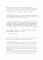 인천문화권,국제도시인천,세계도시,마케팅,브랜드,브랜드마케팅,기업,서비스마케팅,글로벌,경영,시장,사례,swot,stp,4p 21페이지