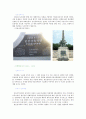 인천문화권,국제도시인천,세계도시,마케팅,브랜드,브랜드마케팅,기업,서비스마케팅,글로벌,경영,시장,사례,swot,stp,4p 23페이지