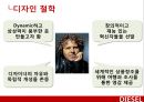디젤,마케팅전략,광고마케팅,청바지시장,마케팅,브랜드,브랜드마케팅,기업,서비스마케팅,글로벌,경영,시장,사례,swot,stp,4p 3페이지