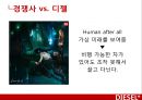 디젤,마케팅전략,광고마케팅,청바지시장,마케팅,브랜드,브랜드마케팅,기업,서비스마케팅,글로벌,경영,시장,사례,swot,stp,4p 10페이지