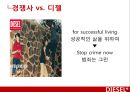 디젤,마케팅전략,광고마케팅,청바지시장,마케팅,브랜드,브랜드마케팅,기업,서비스마케팅,글로벌,경영,시장,사례,swot,stp,4p 16페이지
