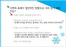 태백산눈꽃축제,삿포로눈축제,축제,지역행사,마케팅,브랜드,브랜드마케팅,기업,서비스마케팅,글로벌,경영,시장,사례,swot,stp,4p 32페이지