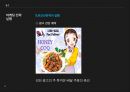 글로벌경영,마케팅사례,마케팅,브랜드,브랜드마케팅,기업,서비스마케팅,글로벌,경영,시장,사례,swot,stp 35페이지