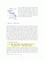 PR학 개론 기획서 - 래미안(來未安)의 ‘문화 아이콘(ICON)’화 전략을 중심으로 4페이지