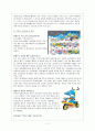 아이코닉스 (캐릭터산업, 뽀로로 마케팅,마케팅 믹스 전략, 성공요인 분석) 11페이지