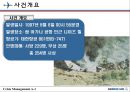 대한항공 위기관리 커뮤니케이션 (위기관리, 괌 추락 사고, 대한항공의 대응, U.S Airways, 기업의 위기 발생).PPT자료 8페이지
