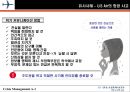대한항공 위기관리 커뮤니케이션 (위기관리, 괌 추락 사고, 대한항공의 대응, U.S Airways, 기업의 위기 발생).PPT자료 18페이지