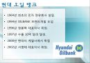 Environmental Management Issues (두산 페놀 유출 사고 / 태안 기름 유출 사고).PPT자료 15페이지