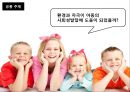 [사회복지조사론] 아동의 사회성발달에 영향을 미치는 요인.PPT자료 3페이지