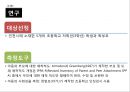 [사회복지조사론] 아동의 사회성발달에 영향을 미치는 요인.PPT자료 20페이지