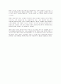 [독후감/서평] 정의란 무엇인가 中 3강. 우리는 우리 자신을 소유하는가?│자유지상주의  2페이지