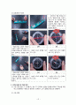 6학년 1학기) 과학 (2~4/08 차시) 5. 자기장 16페이지