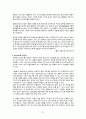 6학년 1학기) 과학 (2~4/08 차시) 5. 자기장 27페이지
