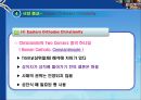 종교와 음식문화.ppt 22페이지
