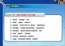 종교와 음식문화.ppt 32페이지