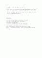 칼 로저스(Carl Rogers)의 인간중심적 접근(Person-centered approach) 18페이지