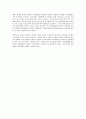 가정폭력 [청소년 학대의 실태와 대응방안을 중심으로]  17페이지
